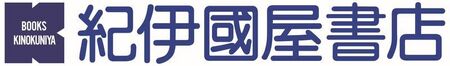 2025年3月に「紀伊國屋書店