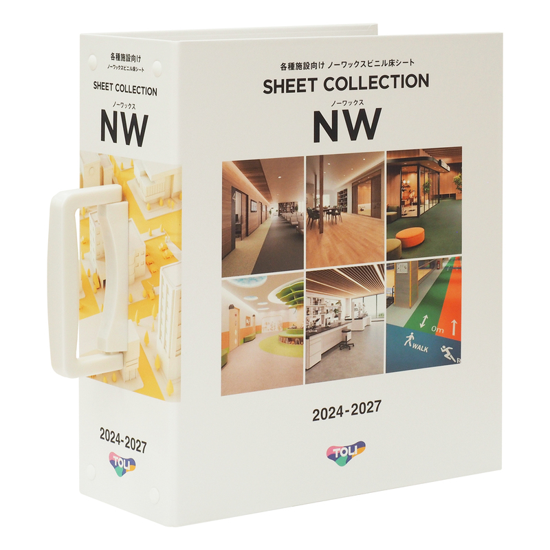 SHEET COLLECTION NW 2024-2027」発刊 | 東リの