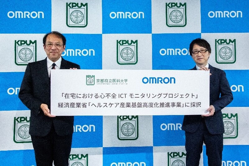 「在宅における心不全ICTモニタリングプロジェクト」が 経済産業省ヘルスケア産業基盤高度化推進事業に採択