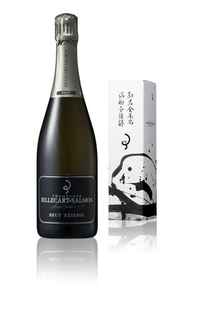 シャンパーニュ「ビルカール サルモン」を限定スペシャルボックスで
