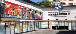 外観イメージ図