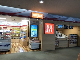 旭川空港「BLUE SKY」 ゲートショップ リニューアルオープン