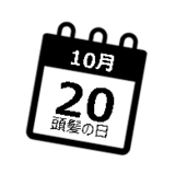 髪や頭皮に関する実態調査 女性の髪や頭皮の曲がり角は38 5歳 40代 50代女性の8割以上が育毛に意欲的 朝日新聞デジタルマガジン And