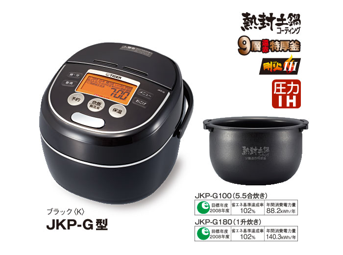 発売 圧力IH炊飯ジャー〈炊きたて〉JKP-G型、JKP-H型 | タイガー魔法瓶 ...