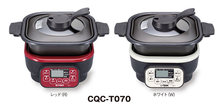 新発売 マイコンテーブルクッカー CQC-T070、CQC-G070 | タイガー