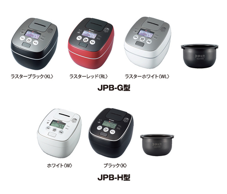 新発売 圧力IH炊飯ジャー〈炊きたて〉 （JPB-G型 / JPB-H型