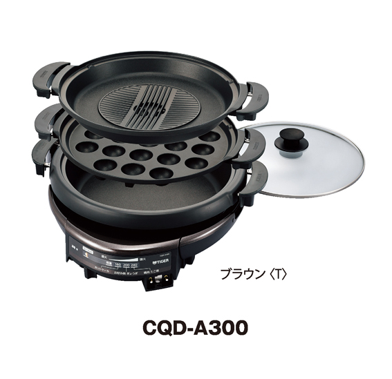 Tiger グリル鍋CQD-A300 14年製 新発売 グリルなべ（CQD-A300） | タイガー魔法瓶のプレスリリース