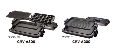 新発売 ホットプレート〈これ1台〉（CRV-A300） ホットプレート〈モウ