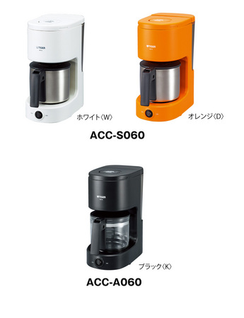 新発売 コーヒーメーカー (ACC-S060／ACC-A060) | タイガー