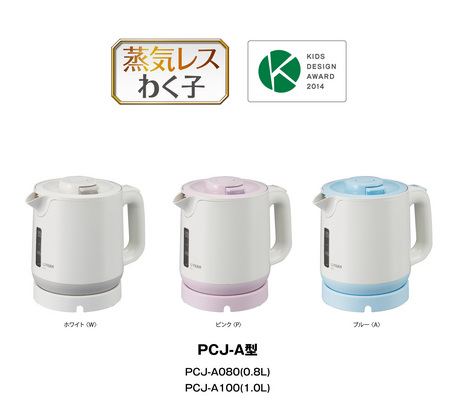 新発売 蒸気レス電気ケトル＜わく子＞（PCJ-A型） | タイガー魔法瓶の
