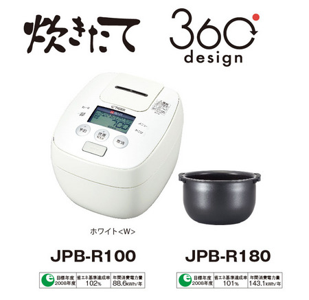 新発売 圧力IH炊飯ジャー＜炊きたて＞（JPB-R100、JPB-R180