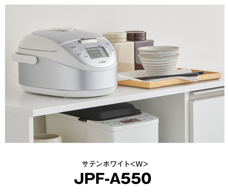 プレスリリース：新発売 IH炊飯ジャー＜炊きたて＞JPF-A550（共同通信