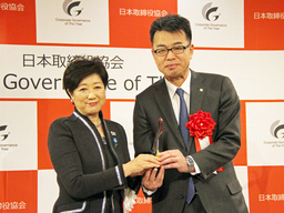「コーポレートガバナンス・オブ・ザ・イヤー２０１８」において「東京都知事賞」を受賞しました