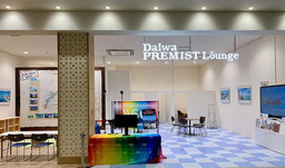  「Daiwa PREMIST Lounge（ダイワ・プレミスト・ラウンジ）」オープン