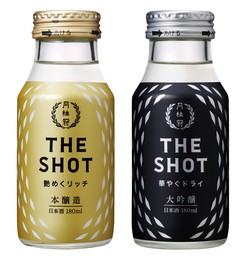 月桂冠「THE SHOT」新発売　新酒質・新容器・新しい飲み方を提案