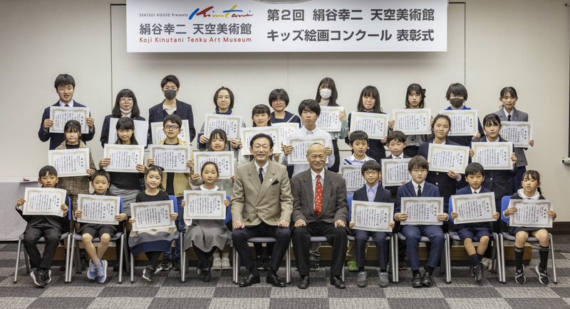 積水ハウス、「第2回 絹谷幸二 天空美術館 キッズ絵画コンクール