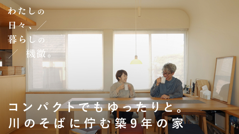 北欧暮らしの道具店 news-node12436-1.jpg?itok=HfQQv9VB