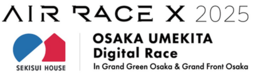 “空飛ぶレース機”がうめきたに出現！新時代のモータースポーツ「AIR RACE X」9月6日（土） 大阪に初上陸