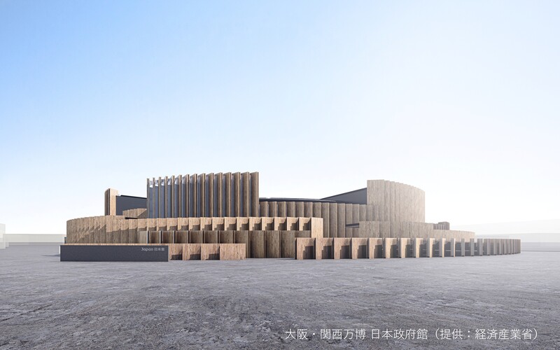 KUMA LAB・東京大学と産学協働で 大阪・関西万博 日本政府館の解体材再