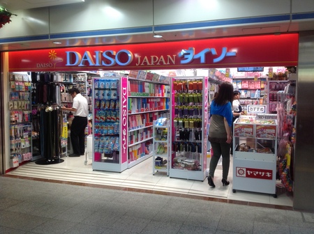 大阪心斎橋に 生まれ変わった Daisoがグランドｏｐｅｎ ダイソーのプレスリリース 共同通信prワイヤー