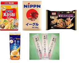 「第2回“日本の食品”輸出EXPO」に出展
