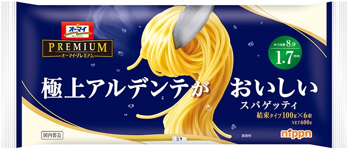 2025年春夏家庭用新商品を発売 | ニップンのプレスリリース