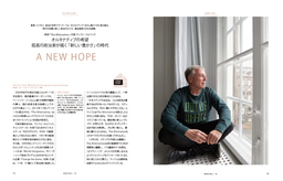 『WORK MILL with Forbes JAPAN ISSUE 02』イメージ