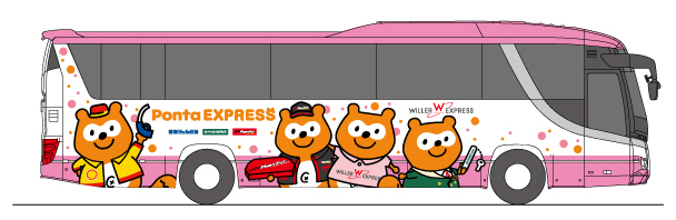 Willer Travelが Ponta に参画 Willerのプレスリリース 共同通信prワイヤー