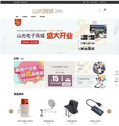 「THANKO中国に進出　独自のインターネットショッピングサイトを開設」