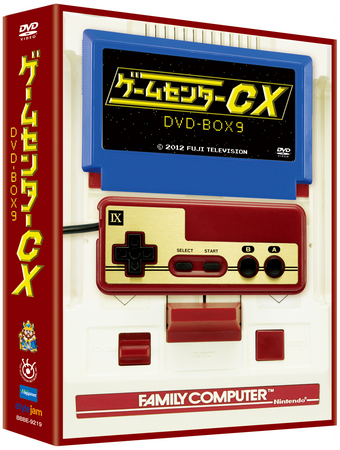 ゲームセンターCX　チャーハン皿 チャーハン皿 八角皿 ハチカクバチ おまち堂 中華皿 皿 食器