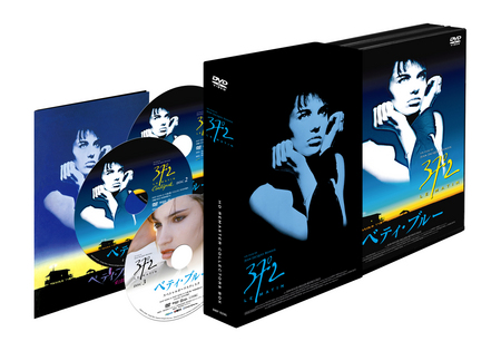ベティ・ブルー 製作25周年記念 HDリマスター版 Blu-ray-