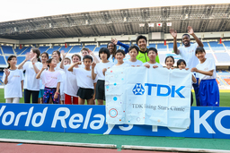 TDKが公式パートナーを務める「IAAF世界リレー2019横浜大会」内で『Rising Stars Clinic』を開催