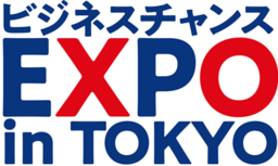 『ビジネスチャンスEXPO in TOKYO』事前来場登録を本日開始