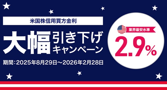 米寿取引ページ 米寿祝いの贈り物｜プレゼントに88年前の新聞付きギフト