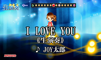 エイタロウソフト カラオケ最新モデル Joysound F1 に対応した３ｄアバターシステムを提供 エイタロウソフトのプレスリリース 共同通信prワイヤー