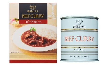 カレーフェア19 19年限定のメニューと人気の定番カレーやお持ち帰り用の商品がラインナップ 帝国ホテルのプレスリリース 共同通信prワイヤー