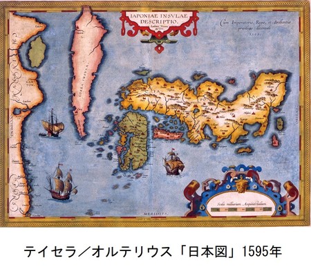 テイセラ／オルテリウス「日本図」1595年