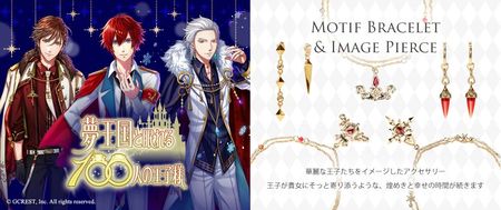 アニメ キャラクターの大人女性向け新アクセサリーブランド Liefel リーフェル デビューのお知らせ セキグチのプレスリリース 共同通信prワイヤー アニメ キャラクターの大人女性向け新アクセサリーブランド Liefel リーフェル デビューのお知らせ セキグチのプレスリリース 共同通信prワイヤー