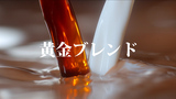 カット14