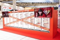 JR品川駅に「月曜日しか開かない冷凍庫」出現！7/1限定イベント、ジャイアントコーンでハッピーチャージ！