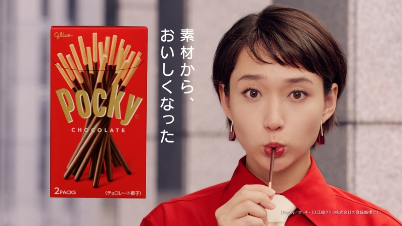 ☆ポッキー☆ 江崎グリコ アーモンドクラッシュポッキー - たにぽんとタニホの