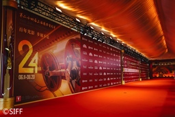 第24回上海国際映画祭 開幕式・会場の様子②