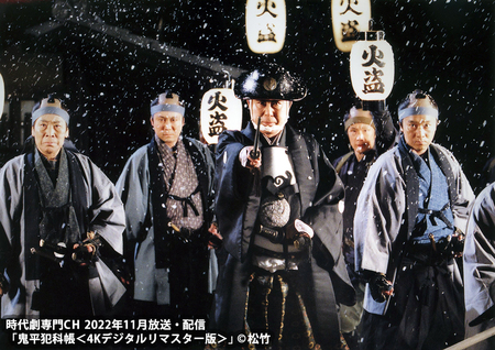 中村吉右衛門主演「鬼平犯科帳＜4Kデジタルリマスター版