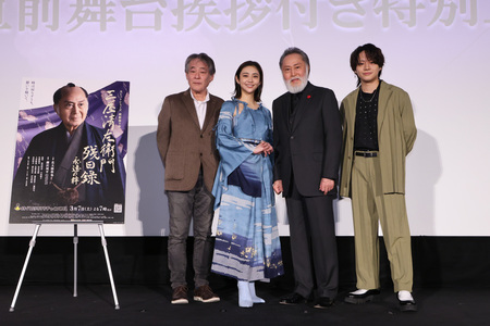 北大路欣也、芸歴70周年に万感の思い!「三屋清左衛門残日録 永遠(とわ)の絆」舞台挨拶に登壇