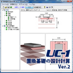 フォーラムエイト Uc 1シリーズの2製品についてパッケージソフトウェア品質認証制度 Psq を取得 フォーラムエイトのプレスリリース 共同通信prワイヤー