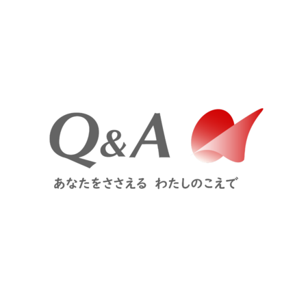 キューアンドエーグループメッセージ