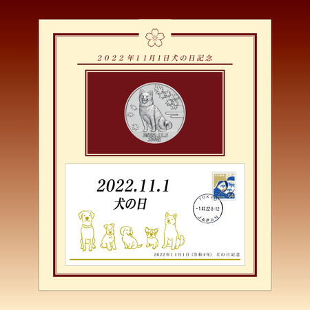 松本徽章工業株式会社 純銀製記念メダル 郵趣セット