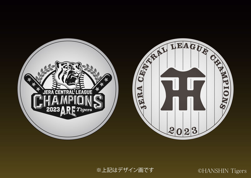 純金 カレンダー 阪神タイガース 優勝 砂金 セット05グラム - その他