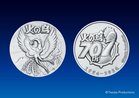 火の鳥７０周年記念　純金、純銀製メダルを４月１日から受付開始