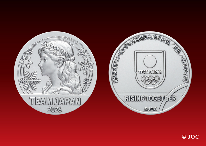 第25回オリンピック冬季競技大会（2026／ミラノ・コルティナ）TEAM